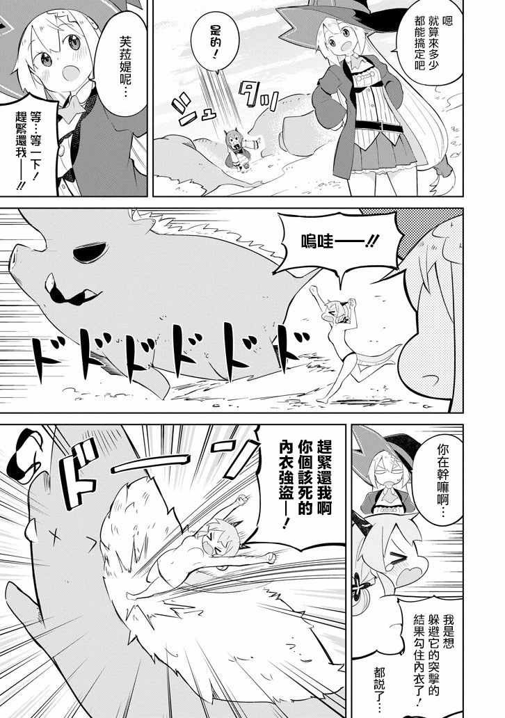 第28话