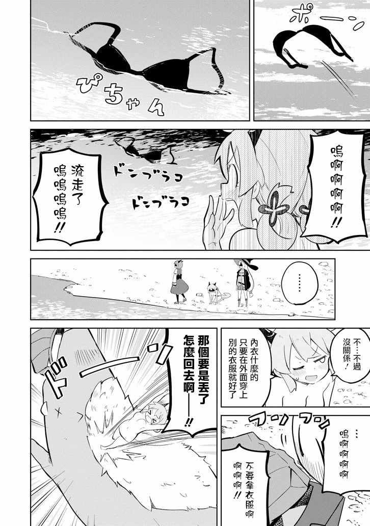 第28话