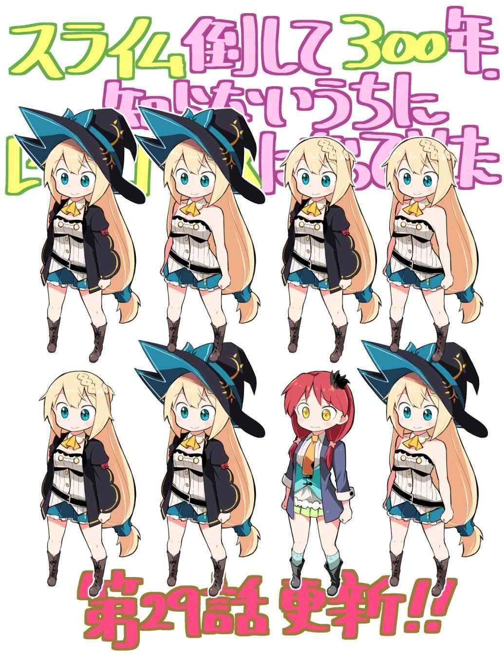 第29话
