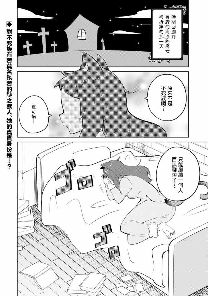 第30话