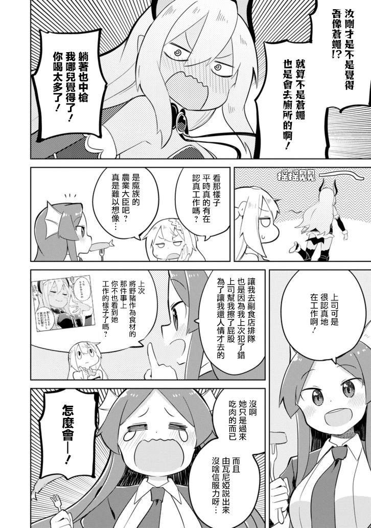 特别篇