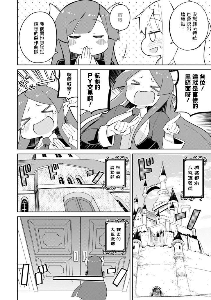 特别篇