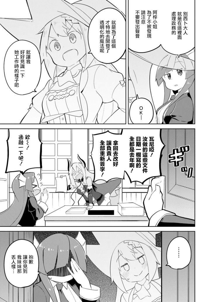 特别篇