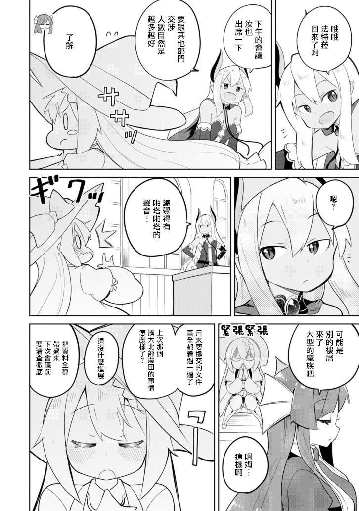 特别篇