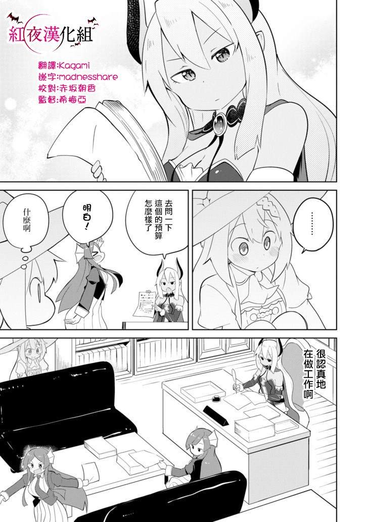 特别篇