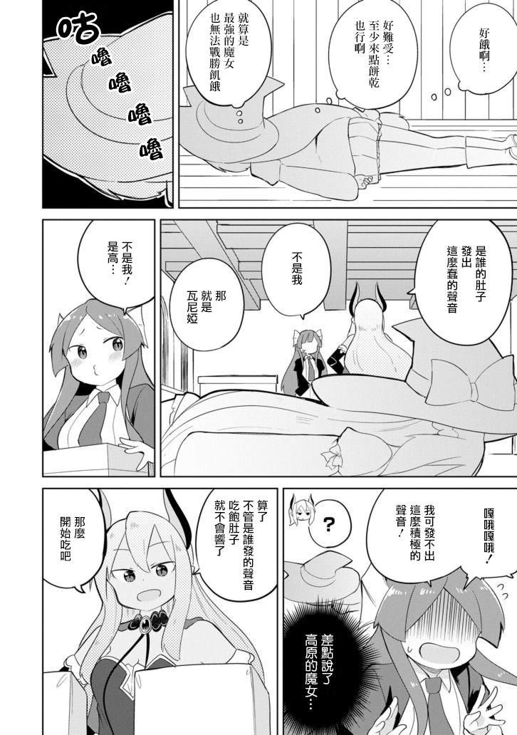 特别篇