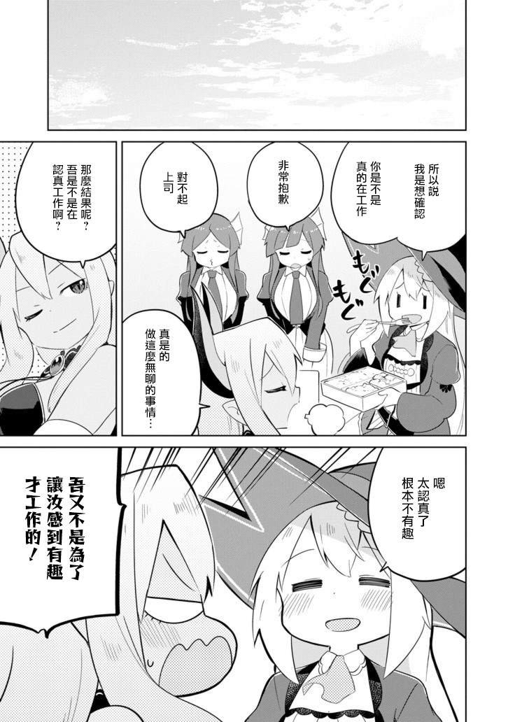 特别篇