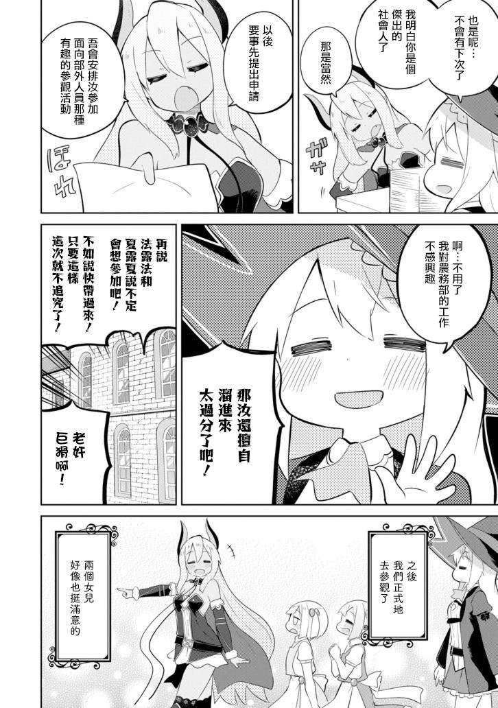 特别篇
