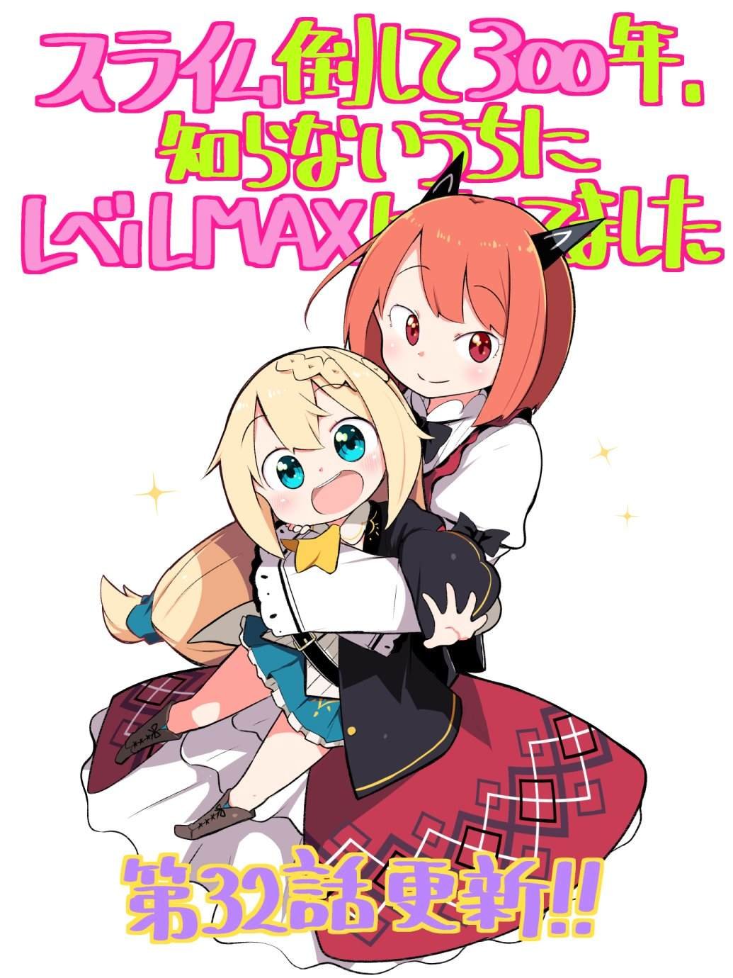 第32话
