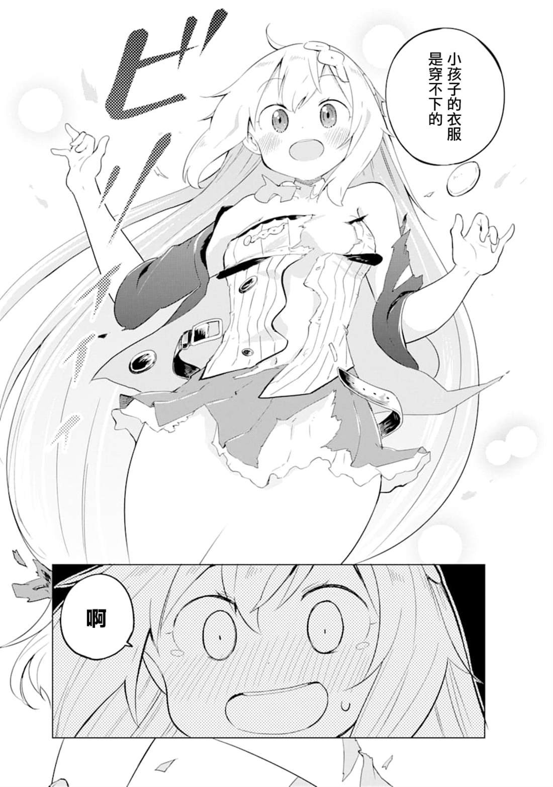 第34话