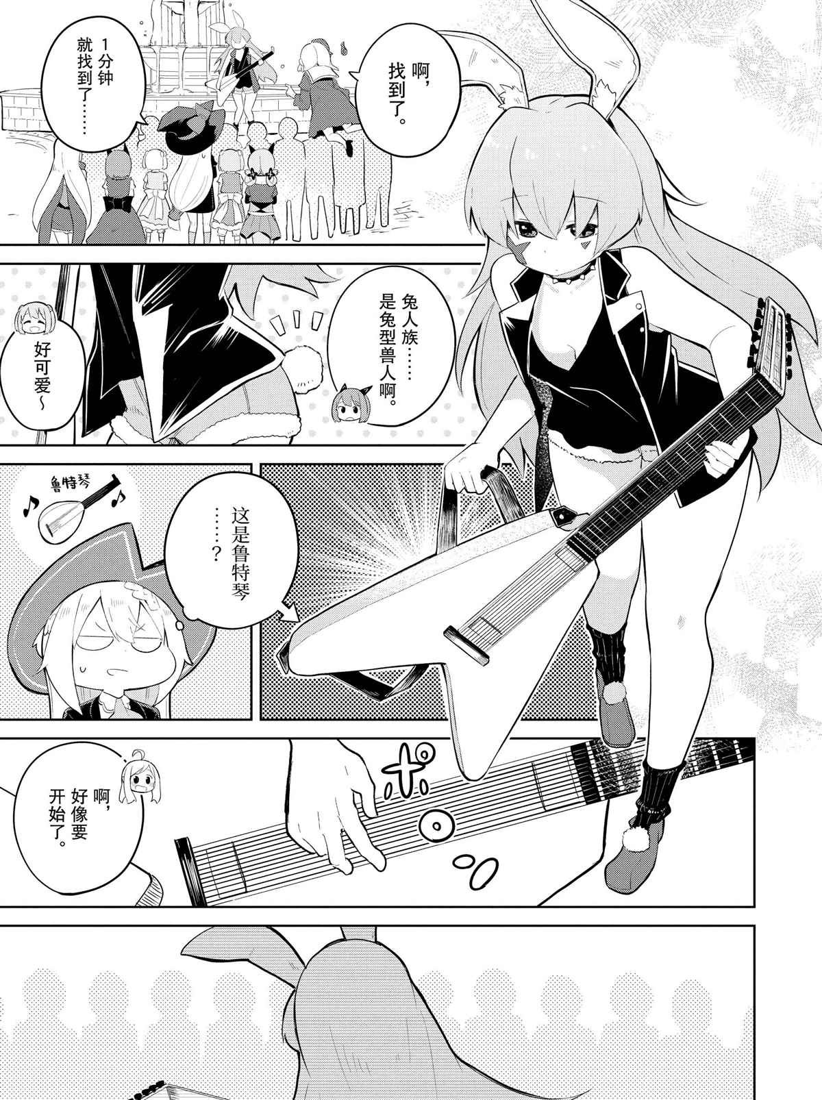 第35.1话 试看版
