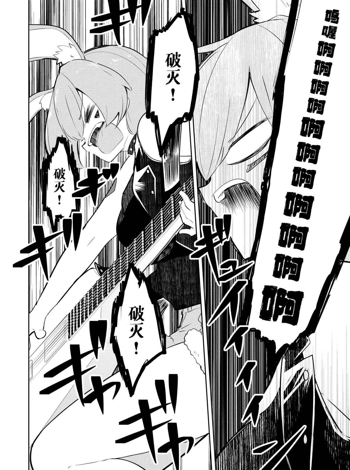 第35.1话 试看版