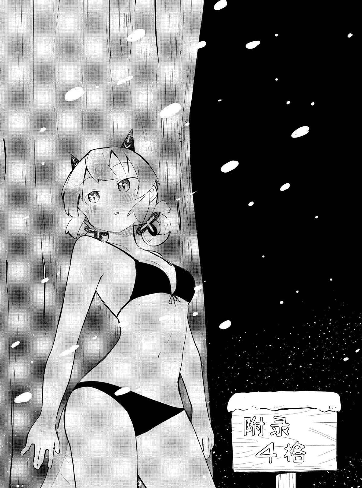 第35.2话 试看版