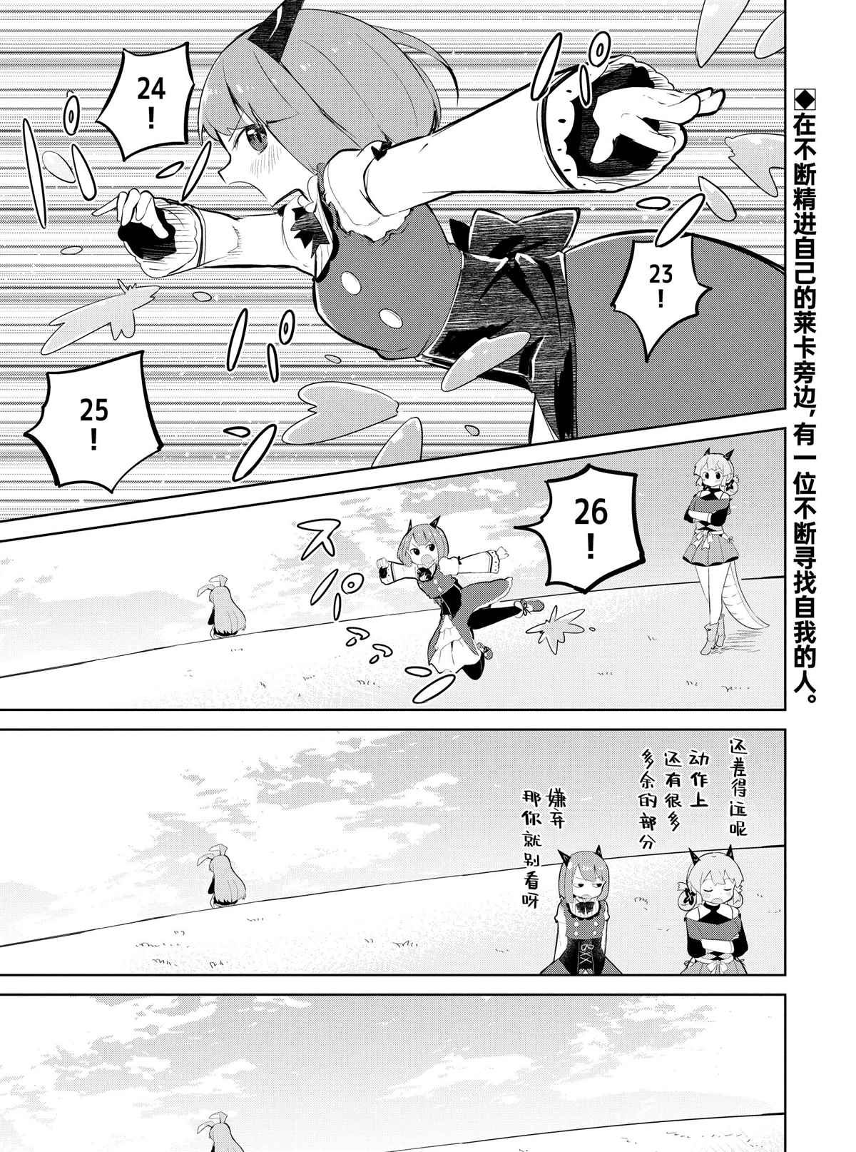 第36.1话 试看版