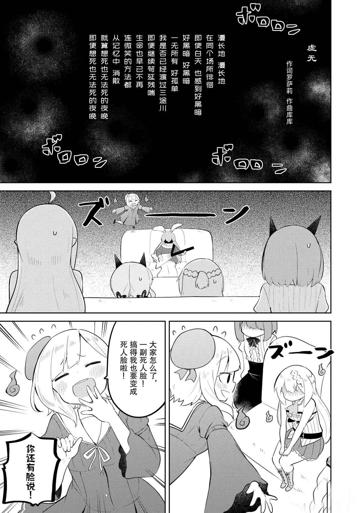 第36.2话 试看版