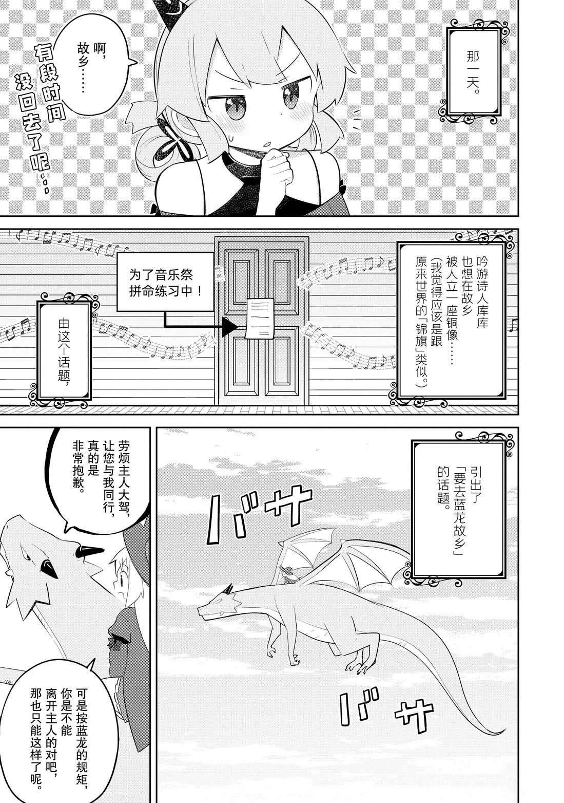 第37.1话 试看版