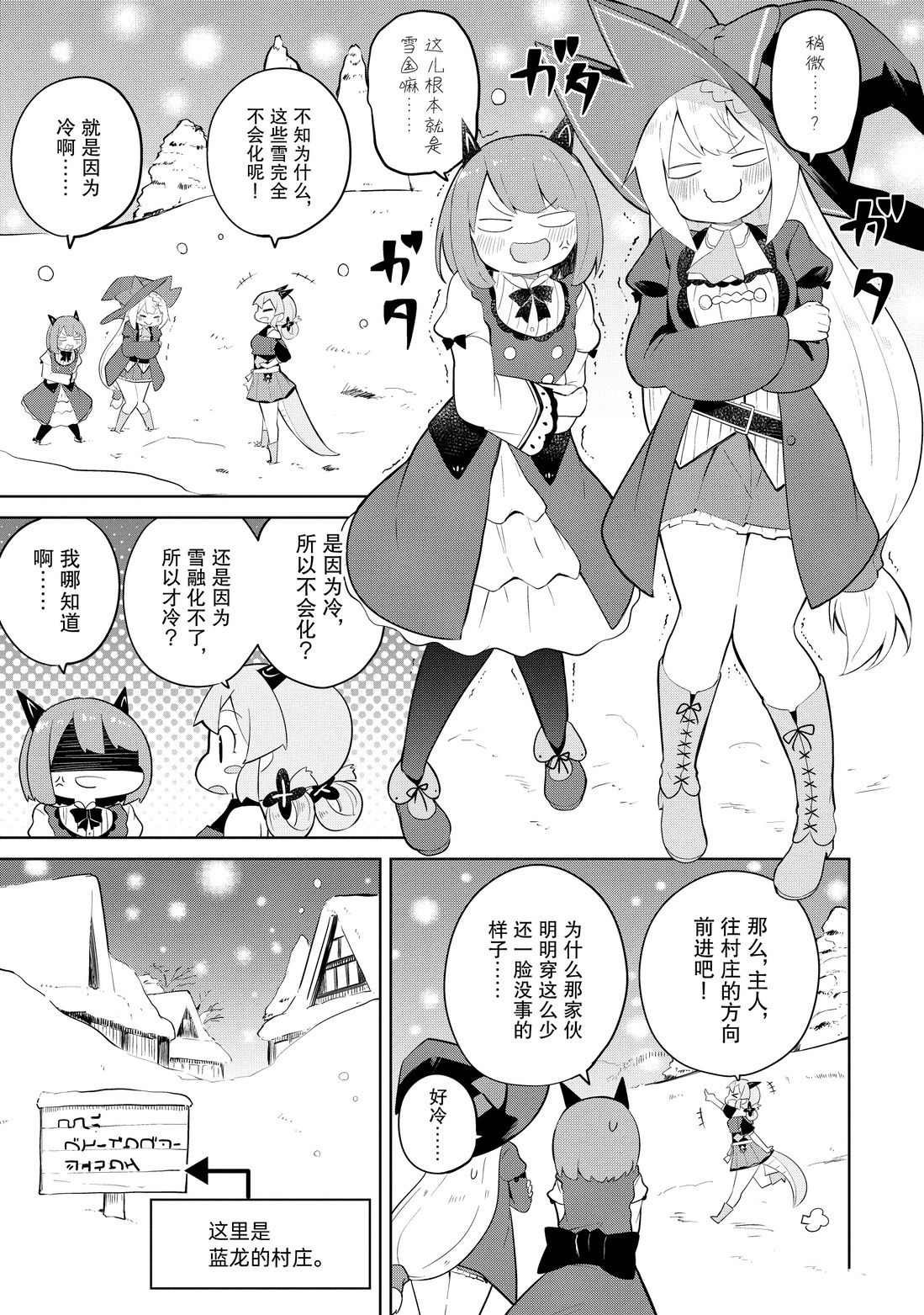 第37.1话 试看版