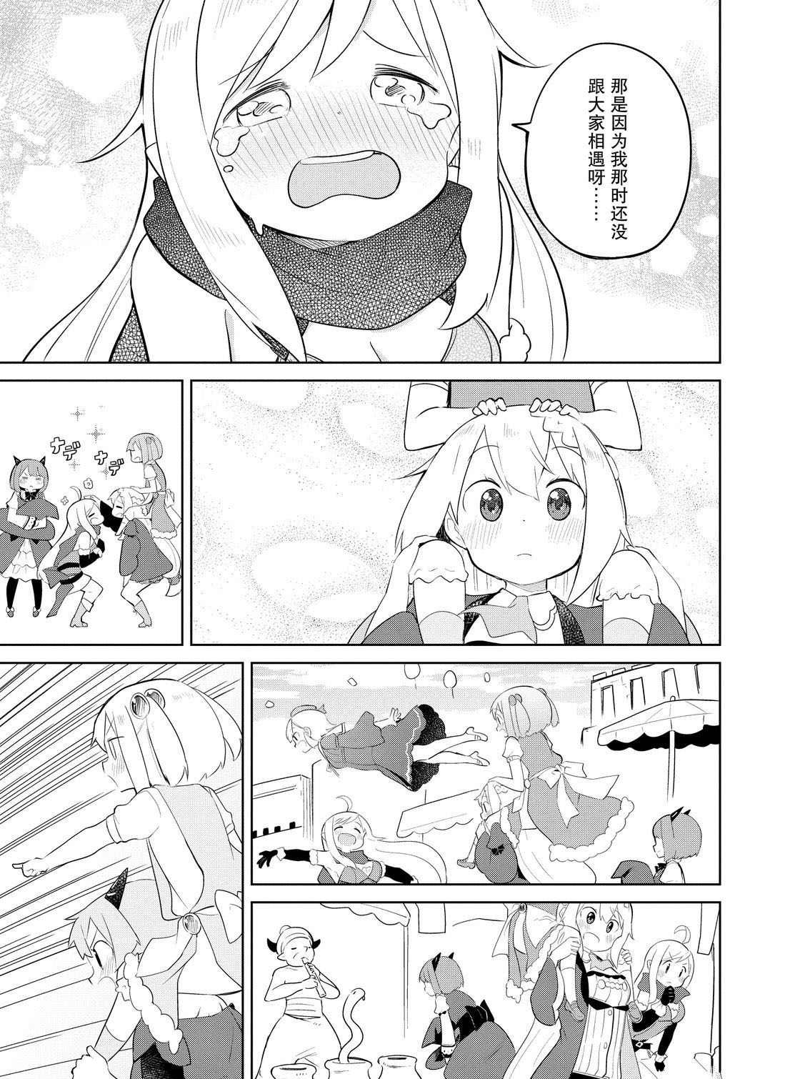 第38.1话 试看版