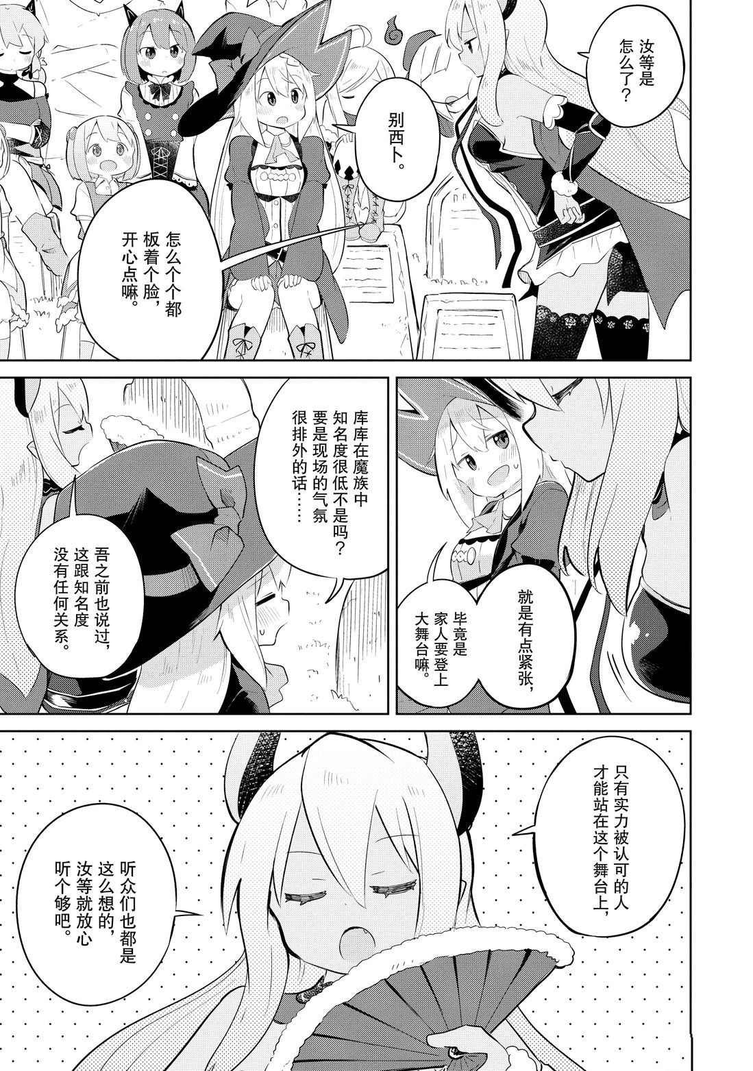 第39.1话 试看版