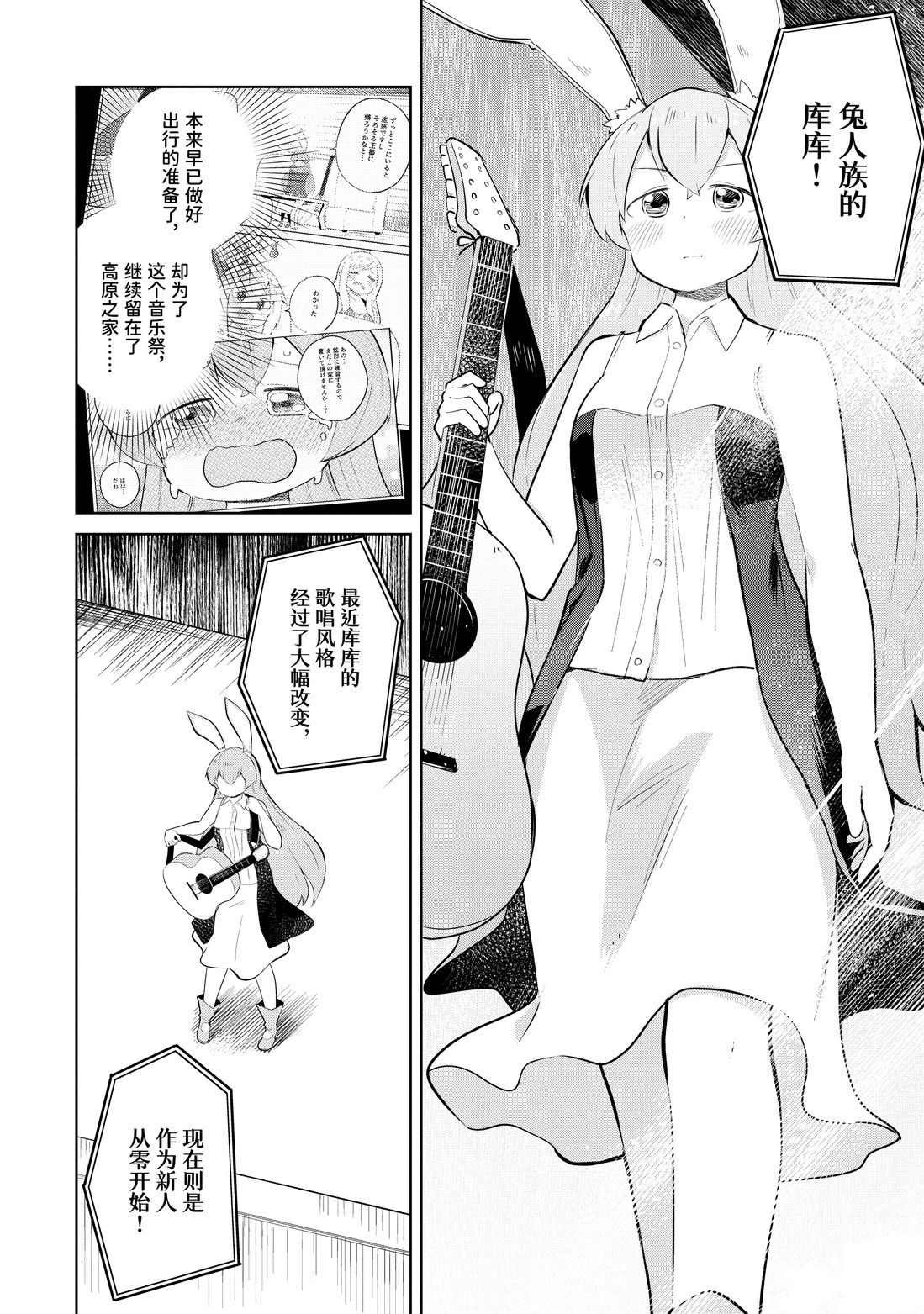 第39.1话 试看版