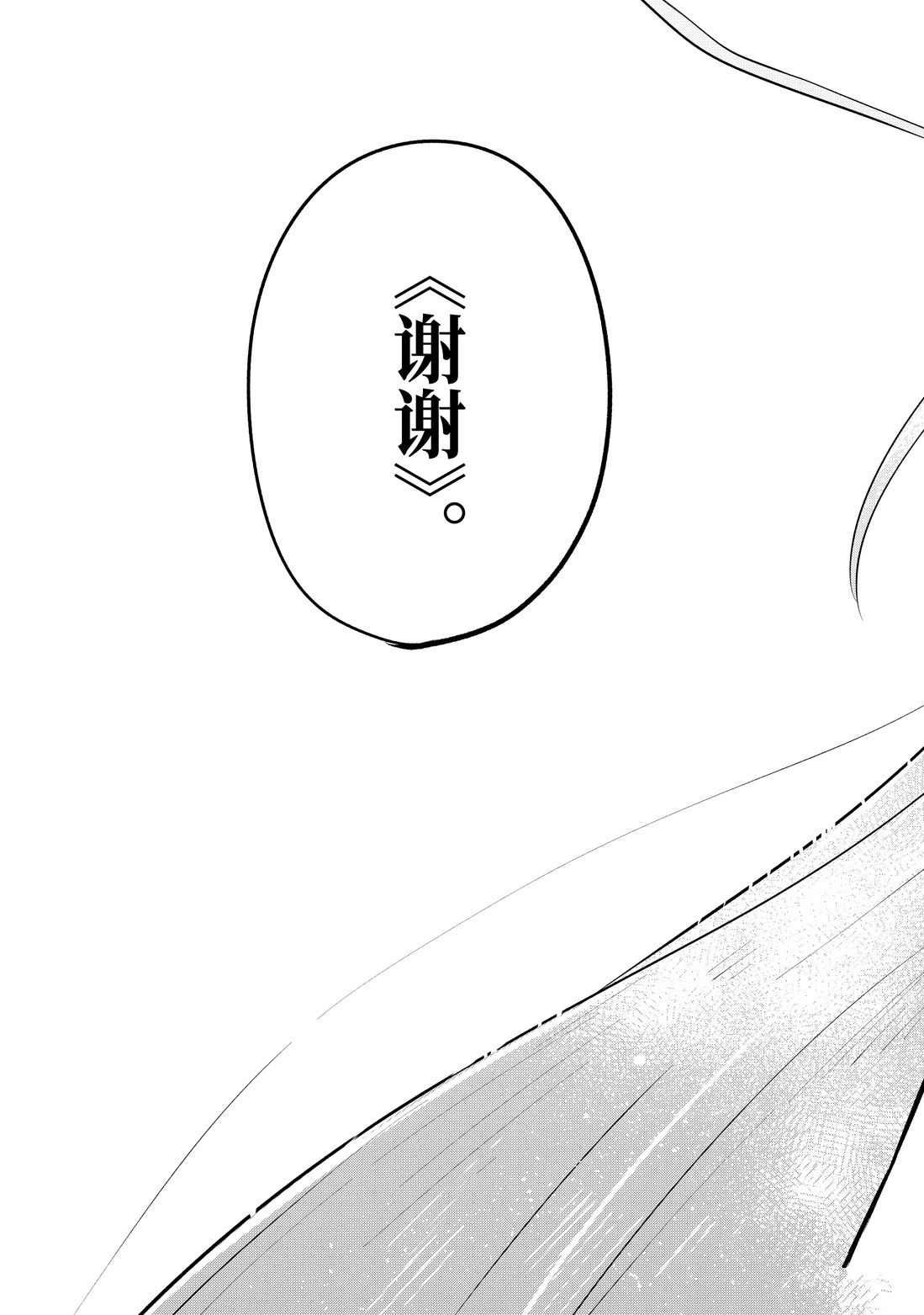 第39.1话 试看版