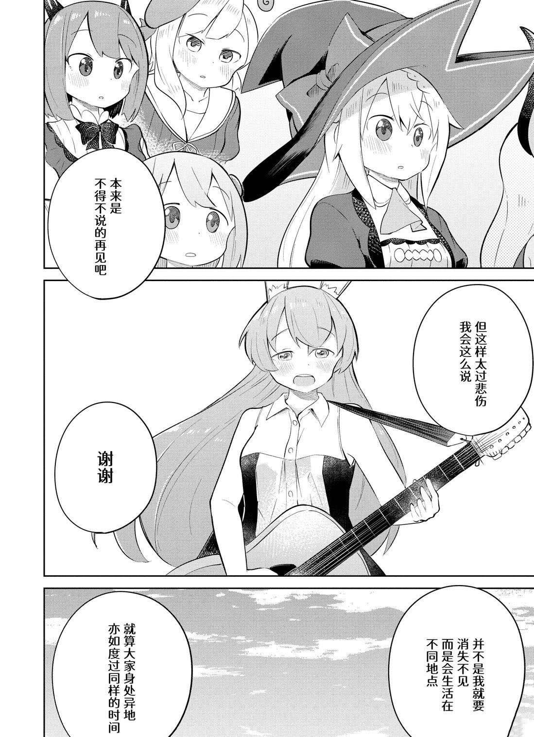 第39.1话 试看版