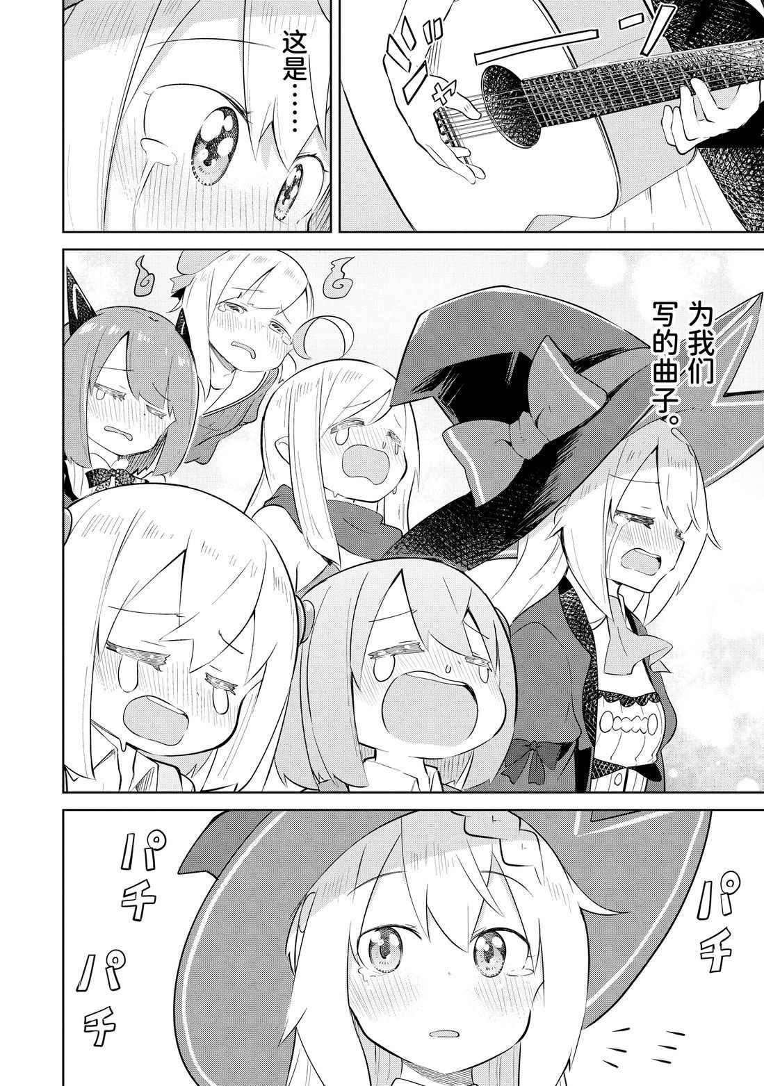 第39.1话 试看版