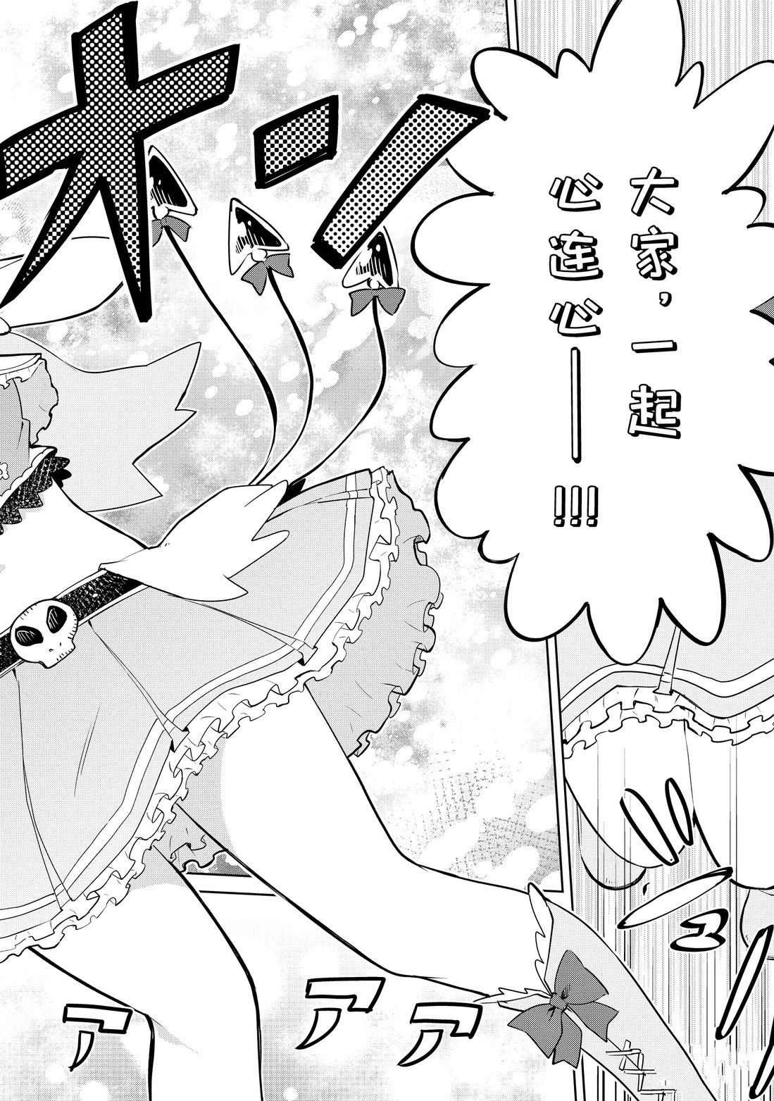 第39.2话 试看版