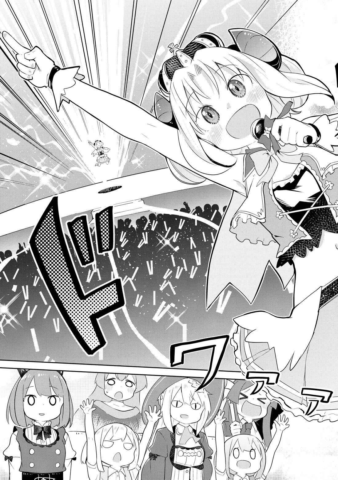 第39.2话 试看版
