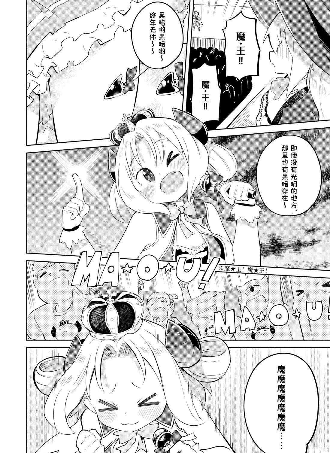 第39.2话 试看版