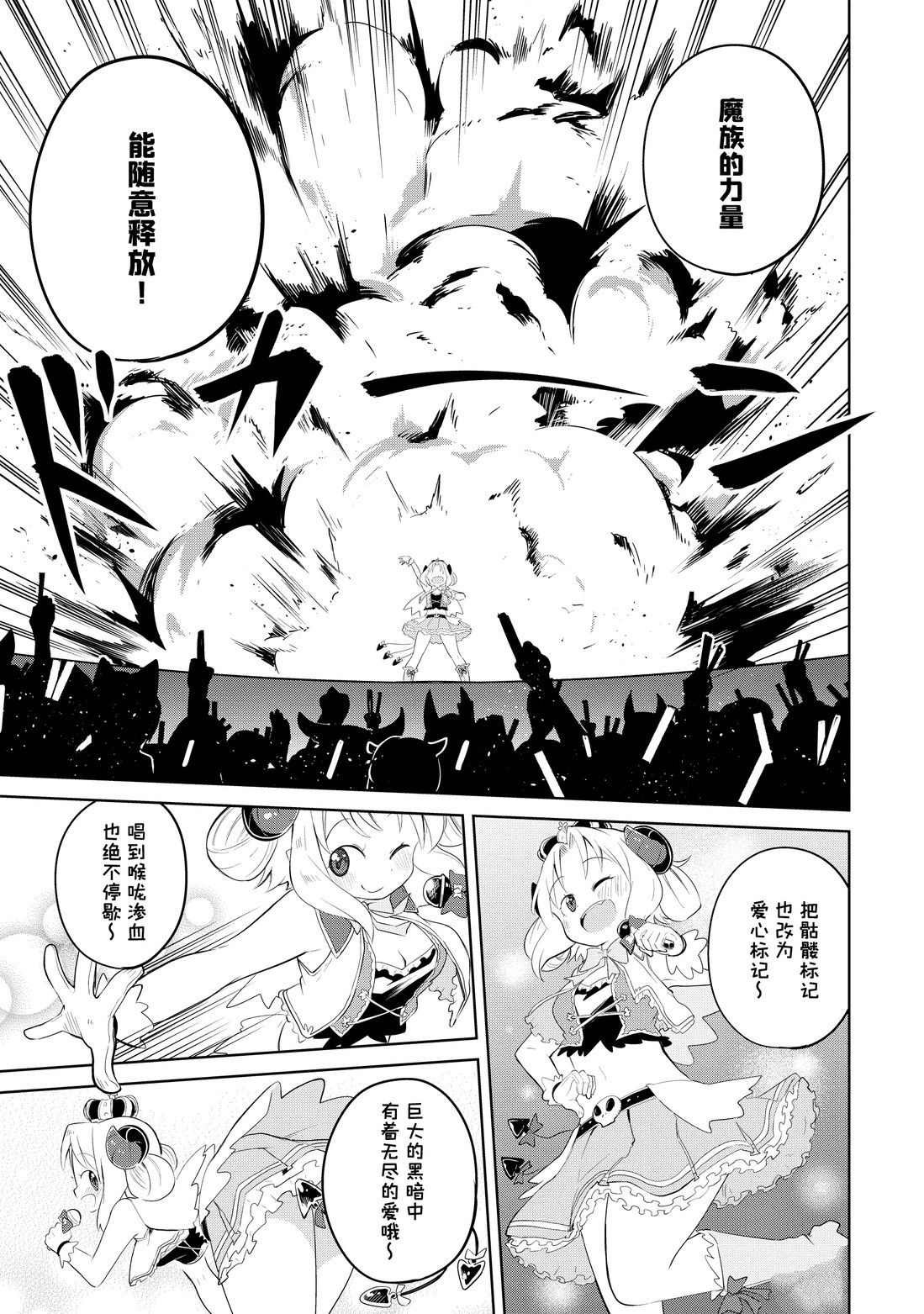 第39.2话 试看版