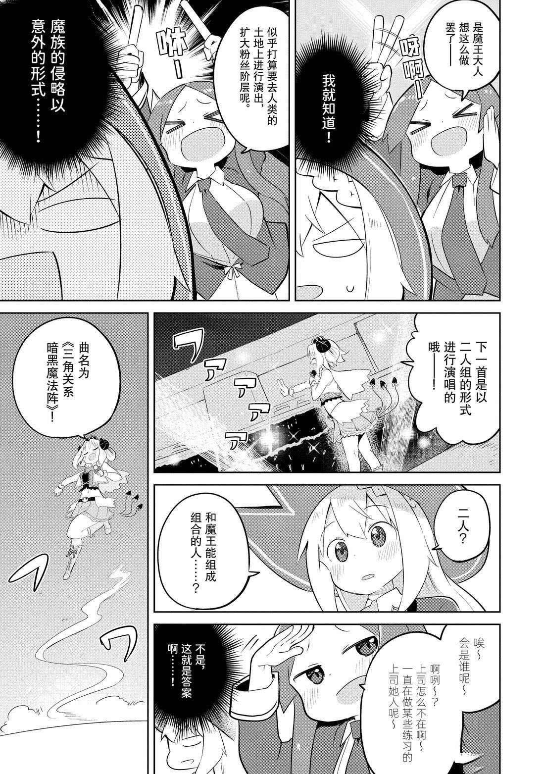 第39.2话 试看版