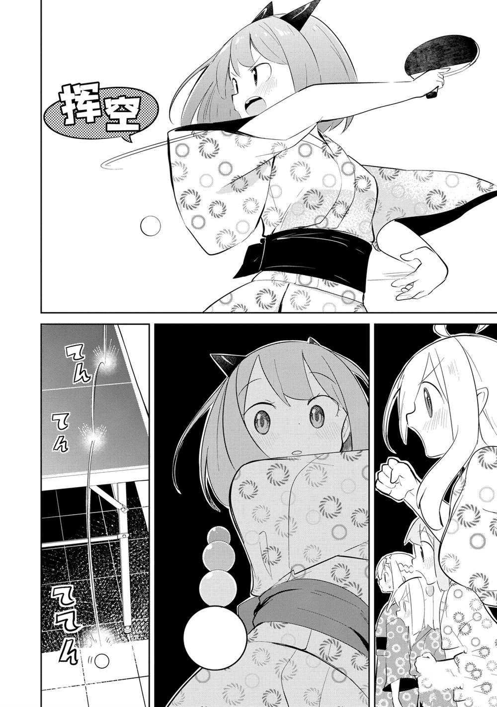第40话 试看版