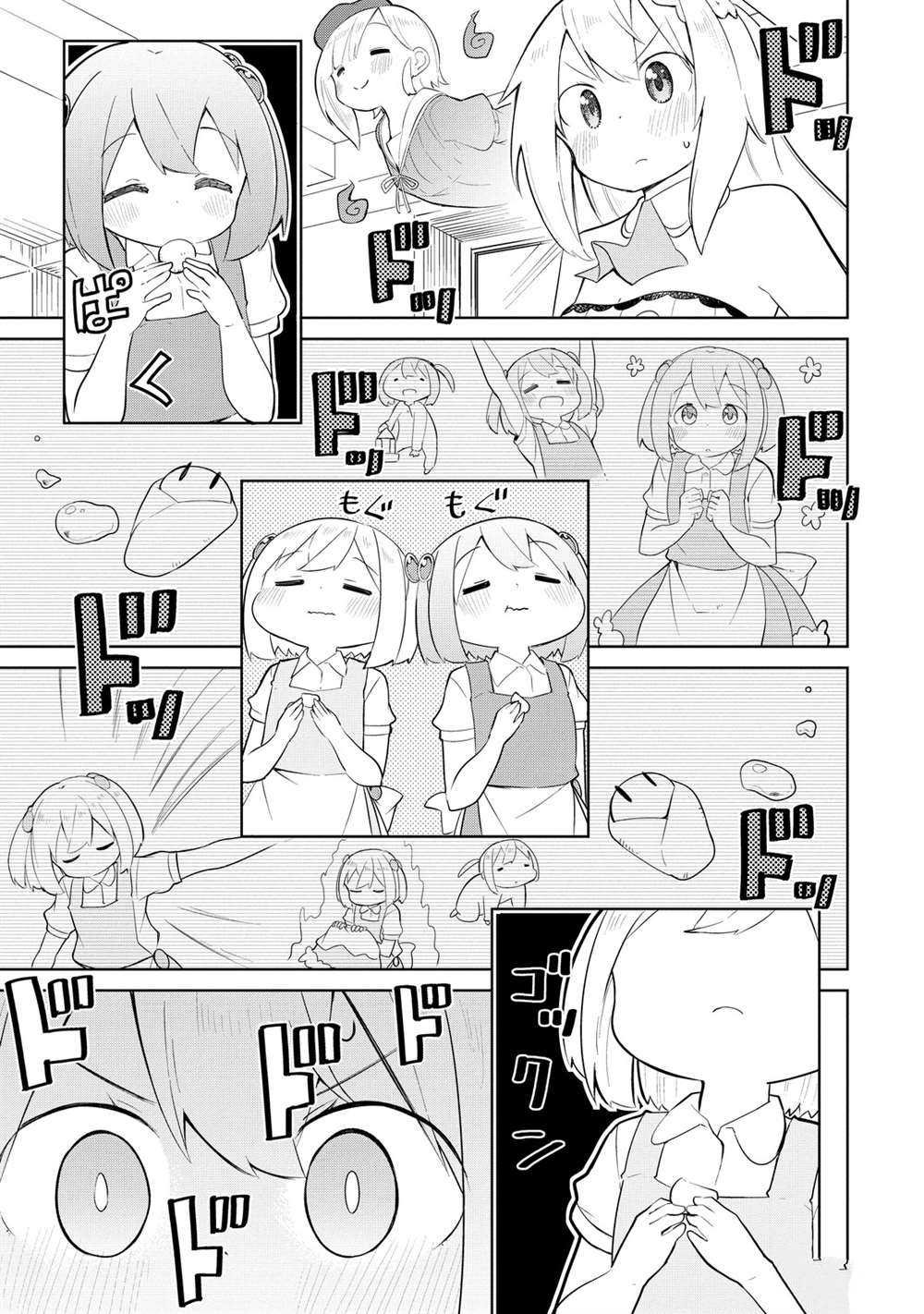 第41.2话 试看版