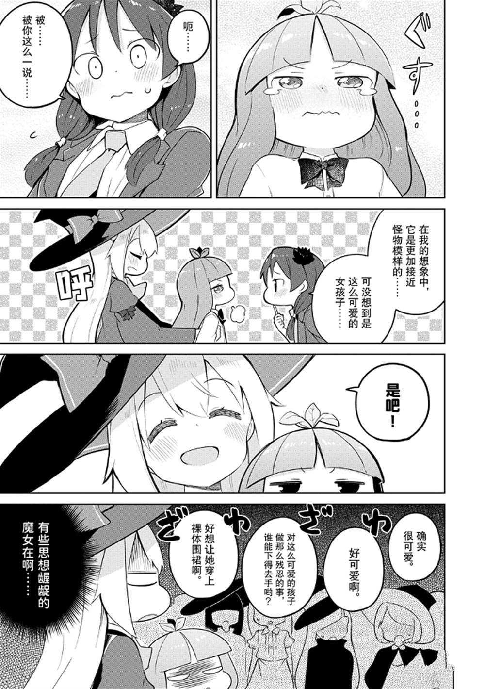 第45话