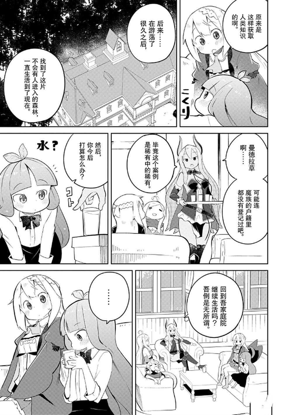 第45话