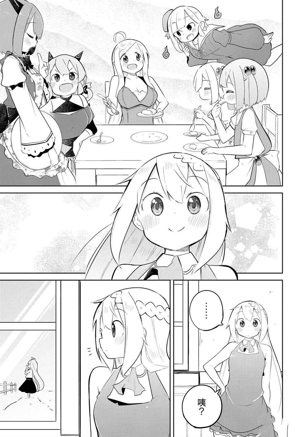 第46话