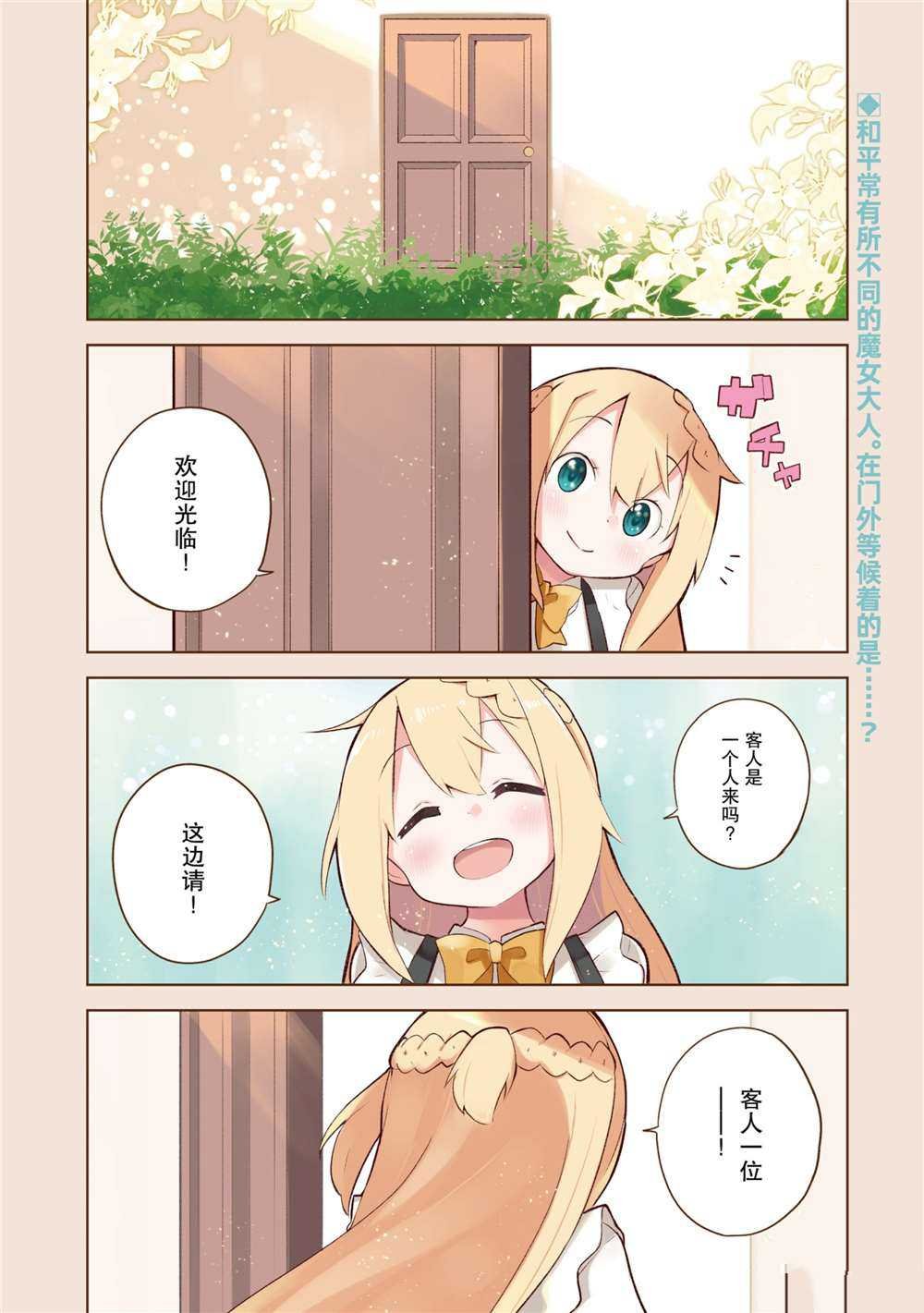 第50话 试看版