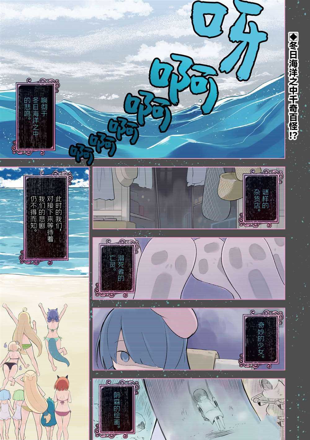 第53.1话 试看版