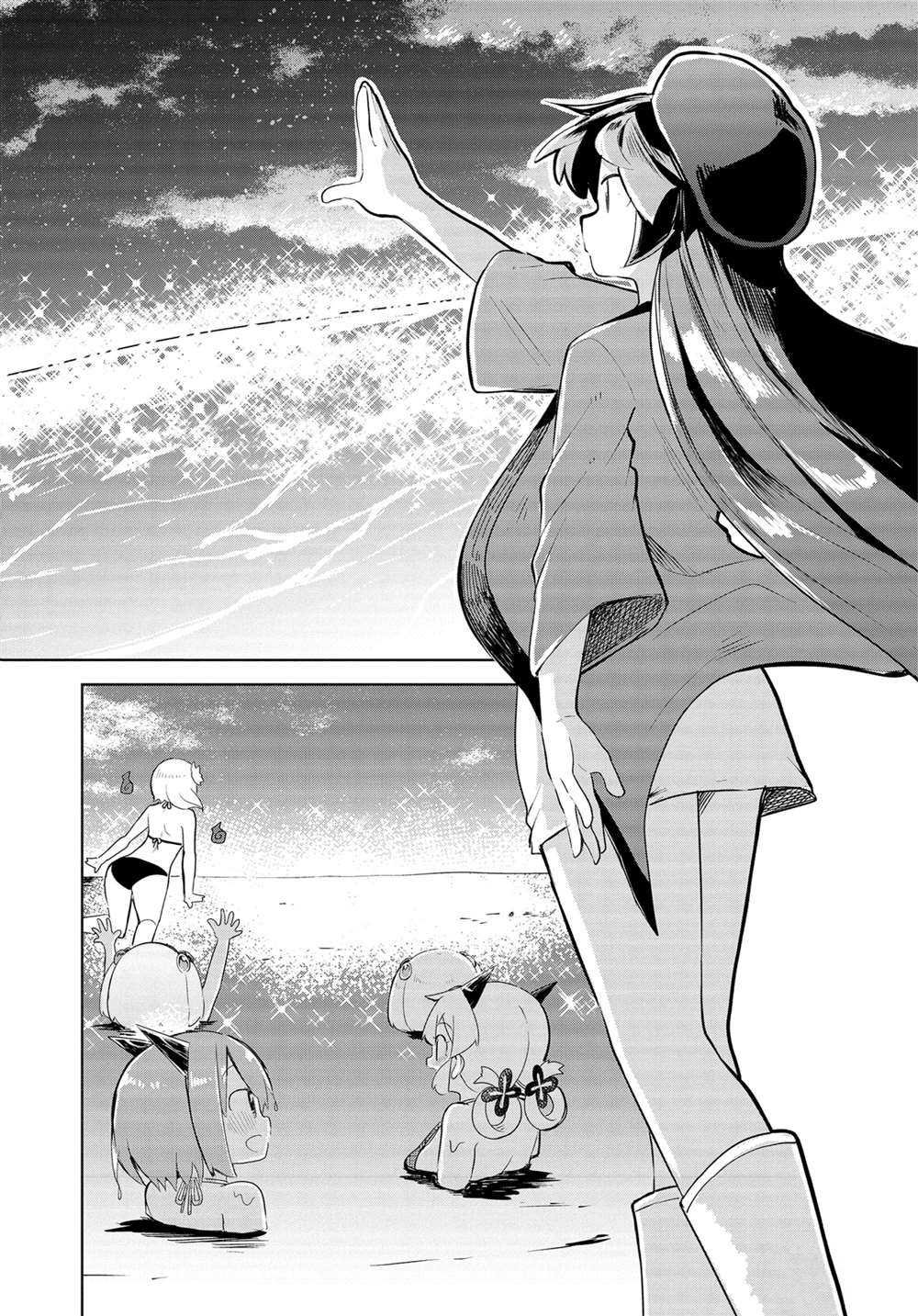 第53.2话 试看版