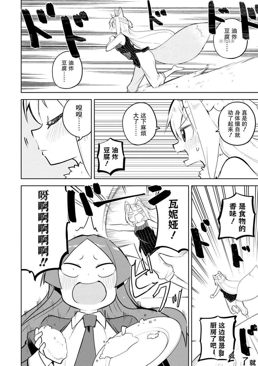 第55.3话 试看版