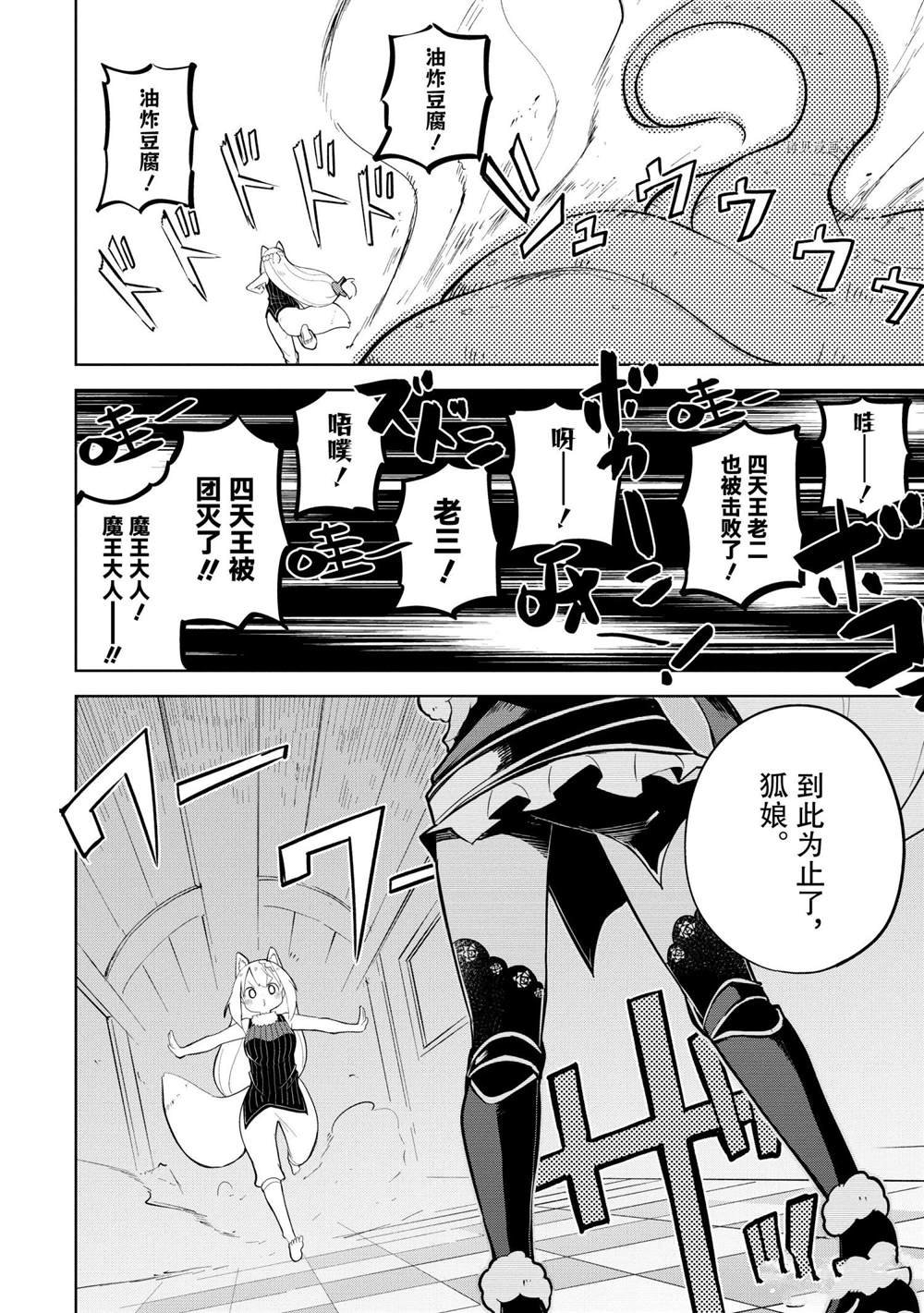 第55.3话 试看版