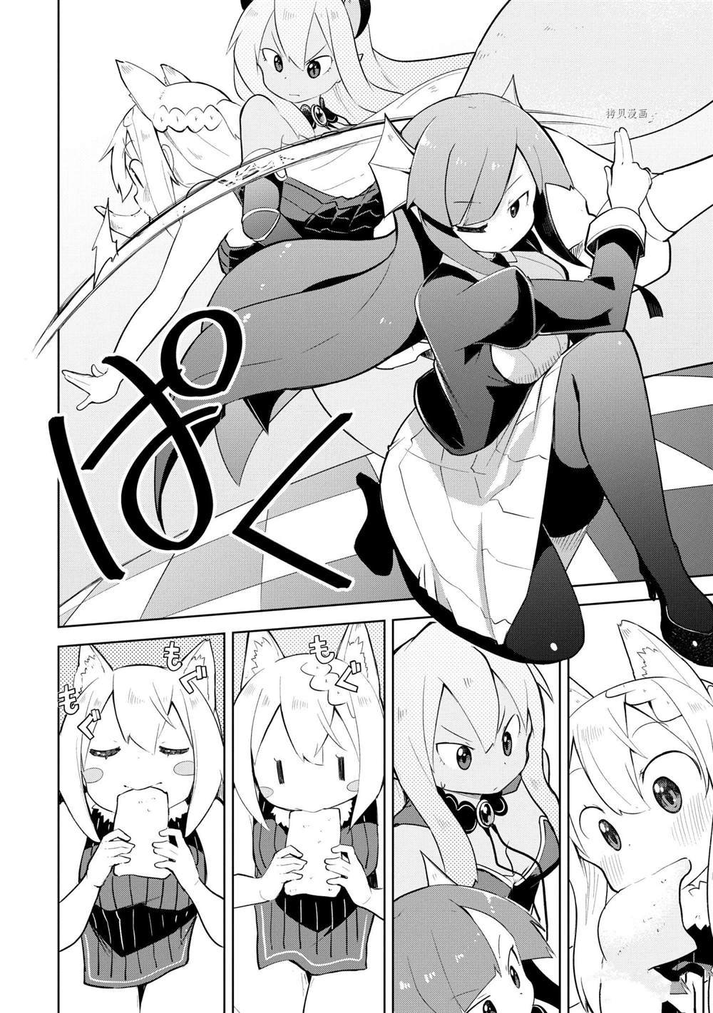 第55.3话 试看版