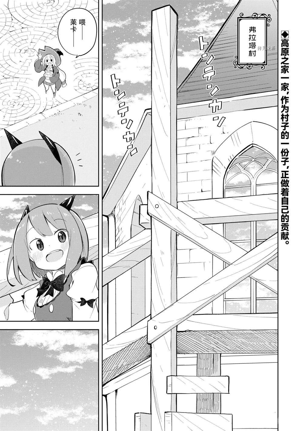 第56.1话