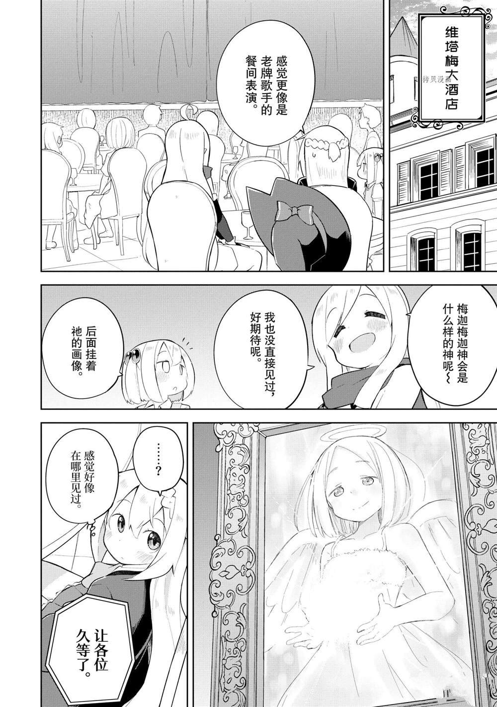 第56.1话