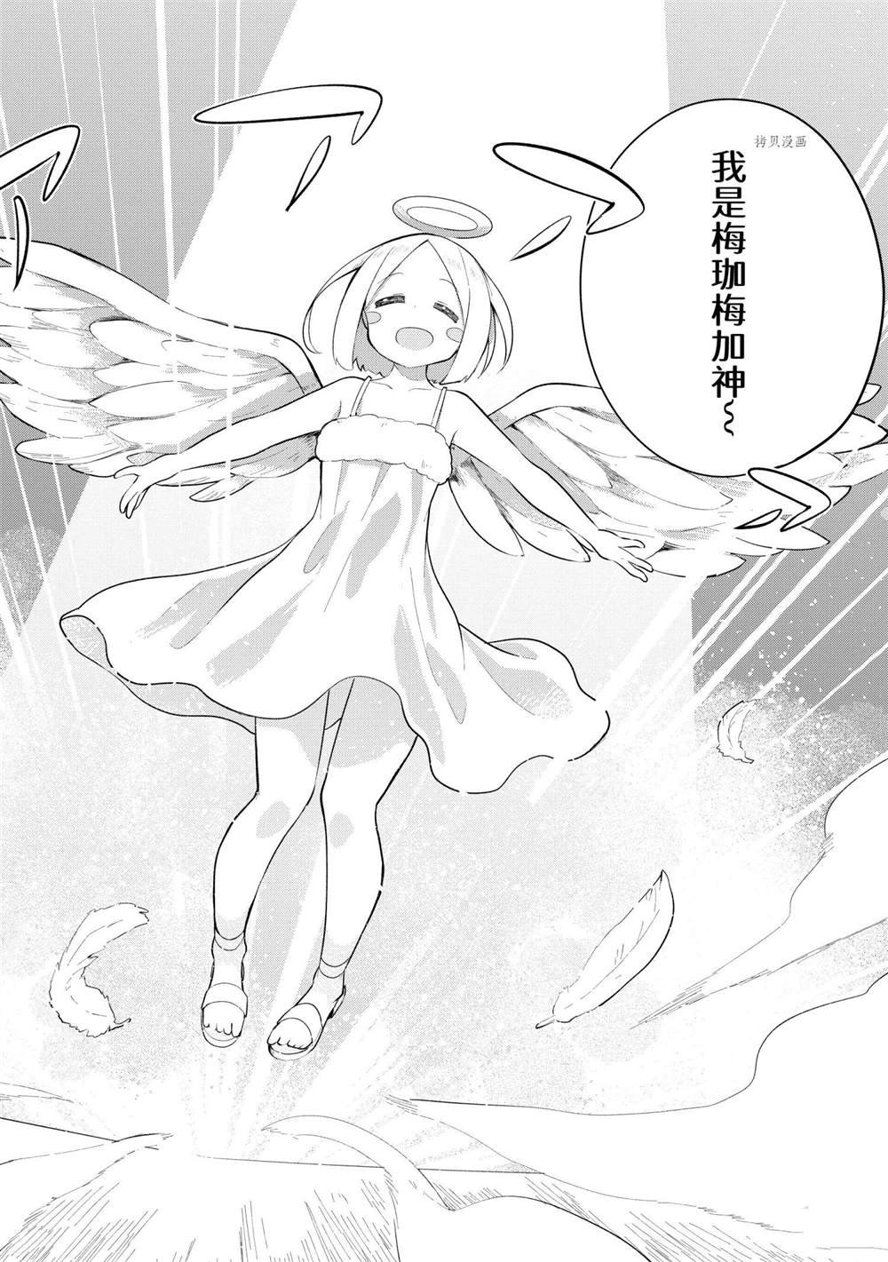 第56.1话