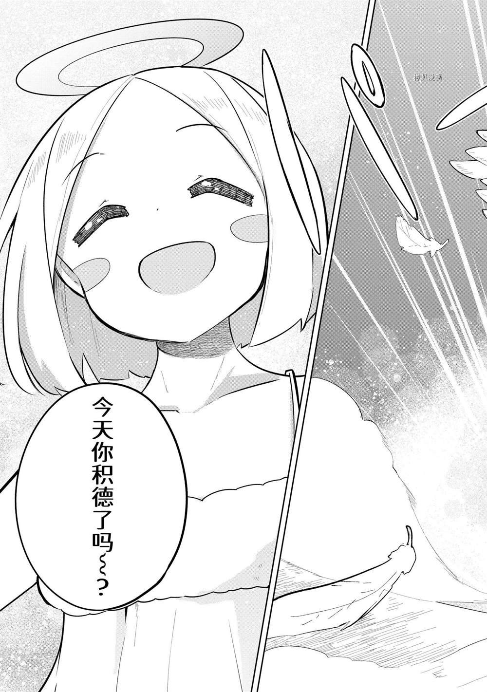 第56.1话