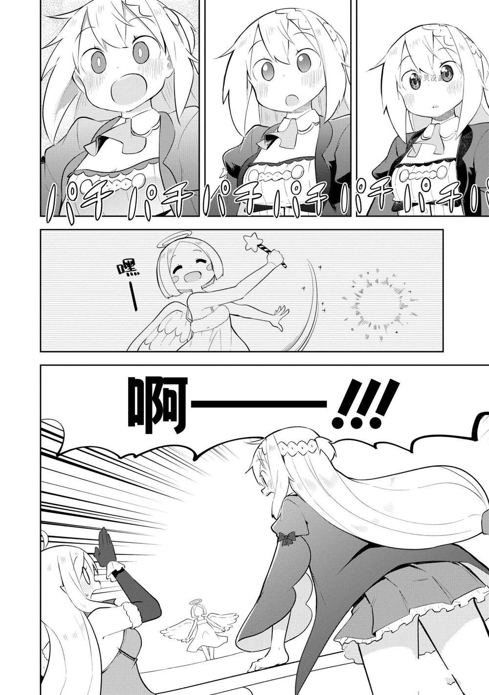 第56.2话