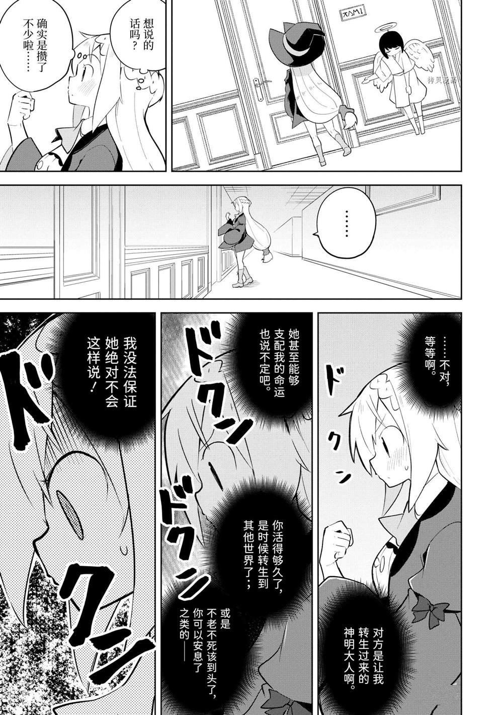 第56.2话