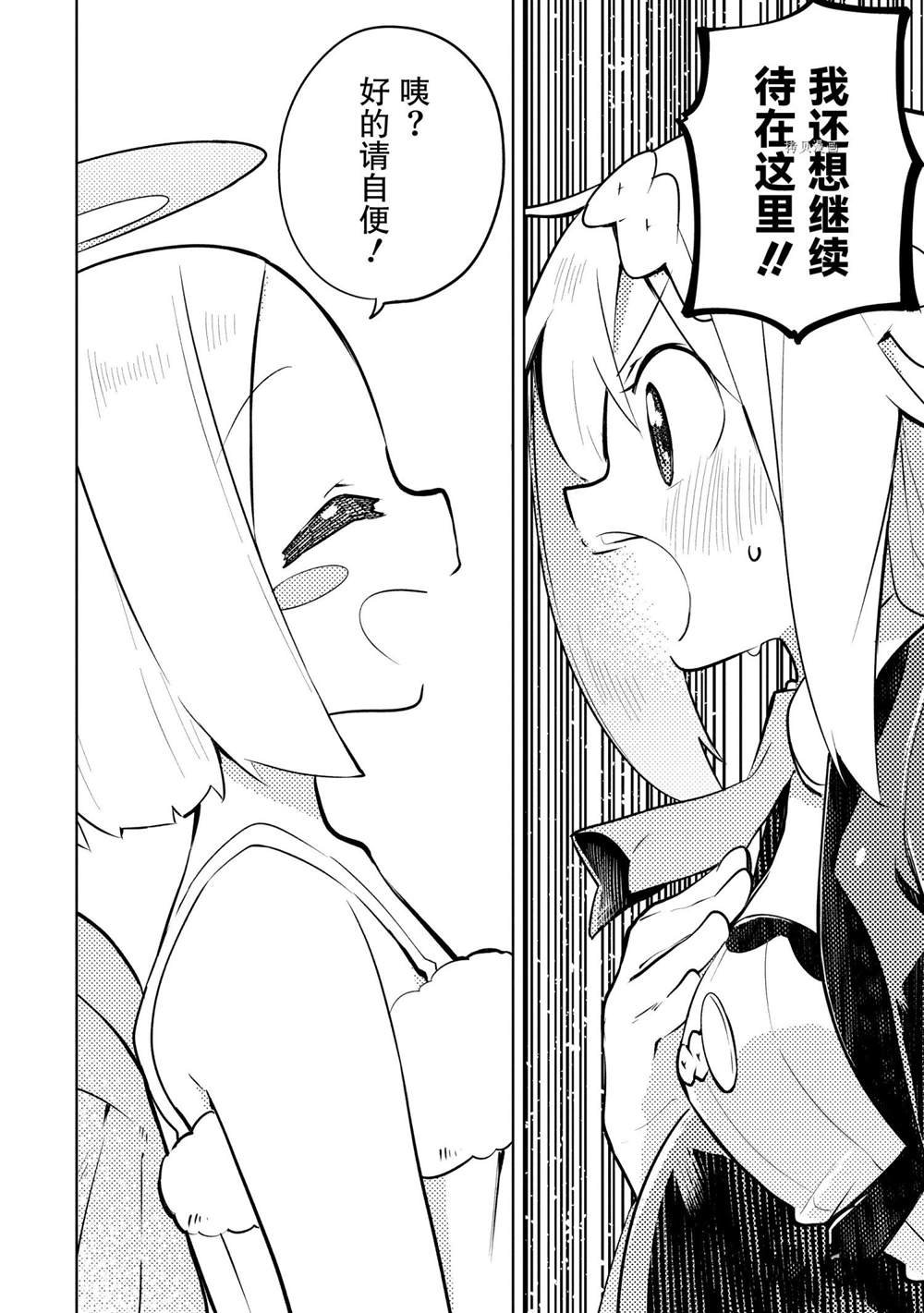 第56.2话